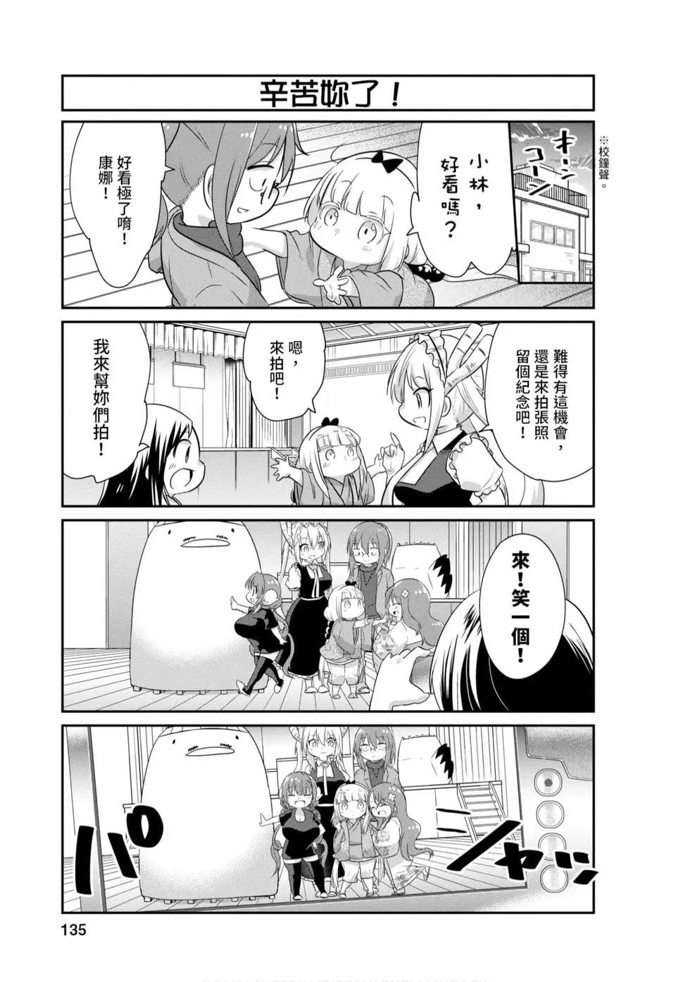 第 134 页