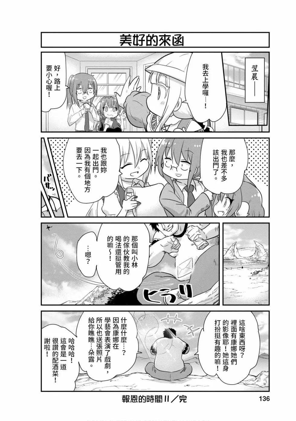 第 135 页