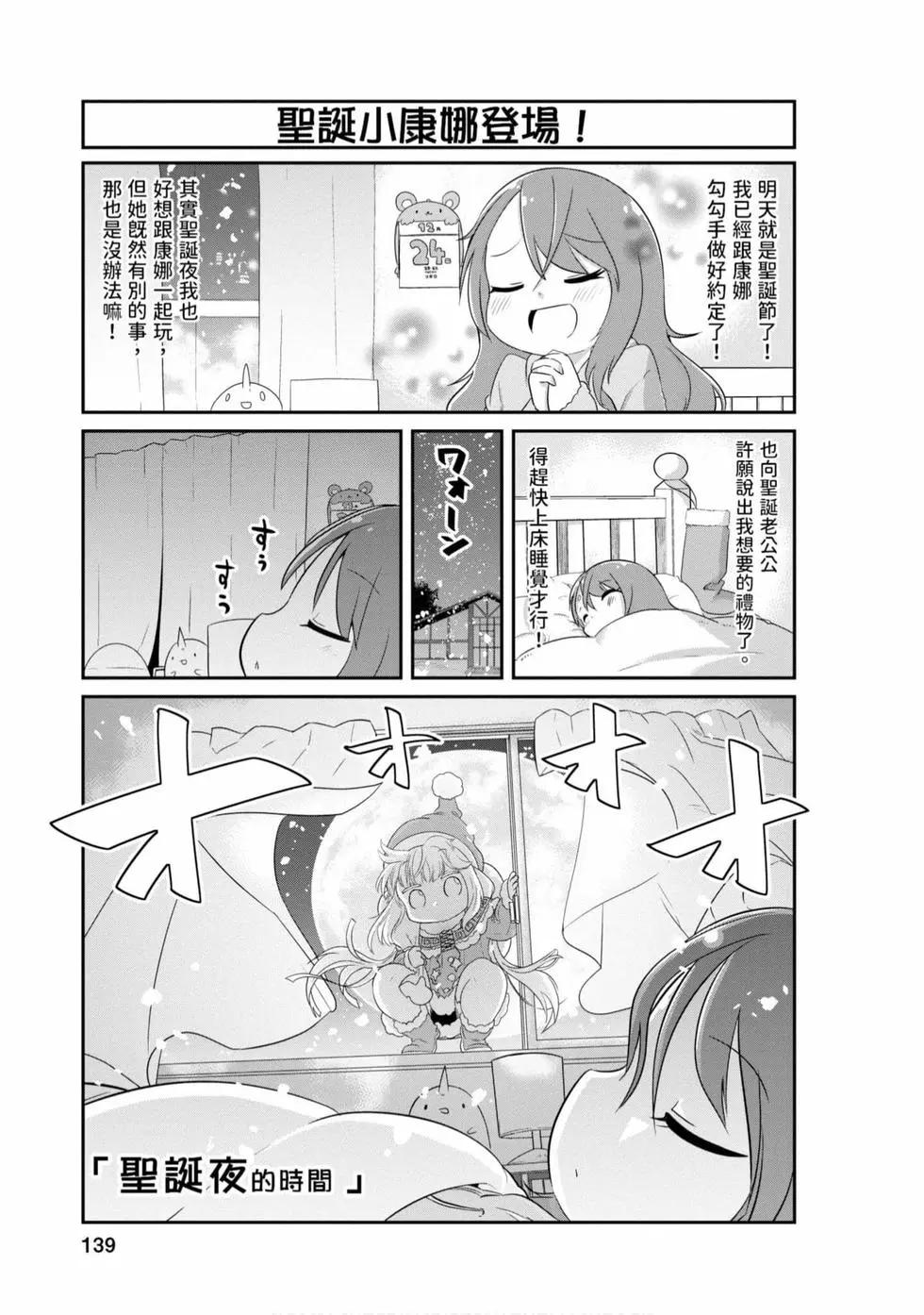 第 138 页