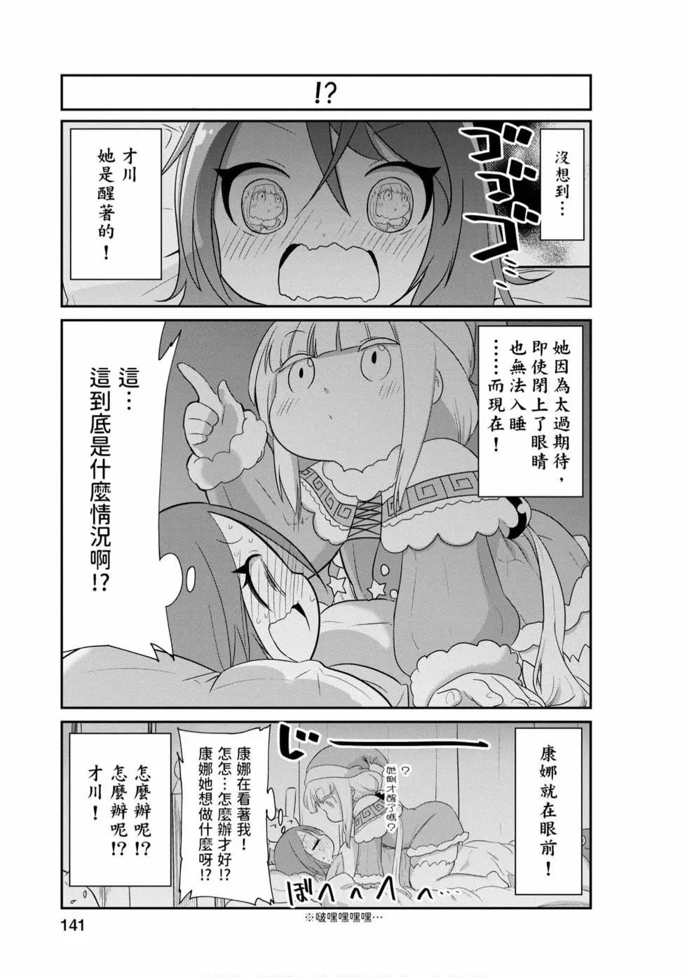 第 140 页