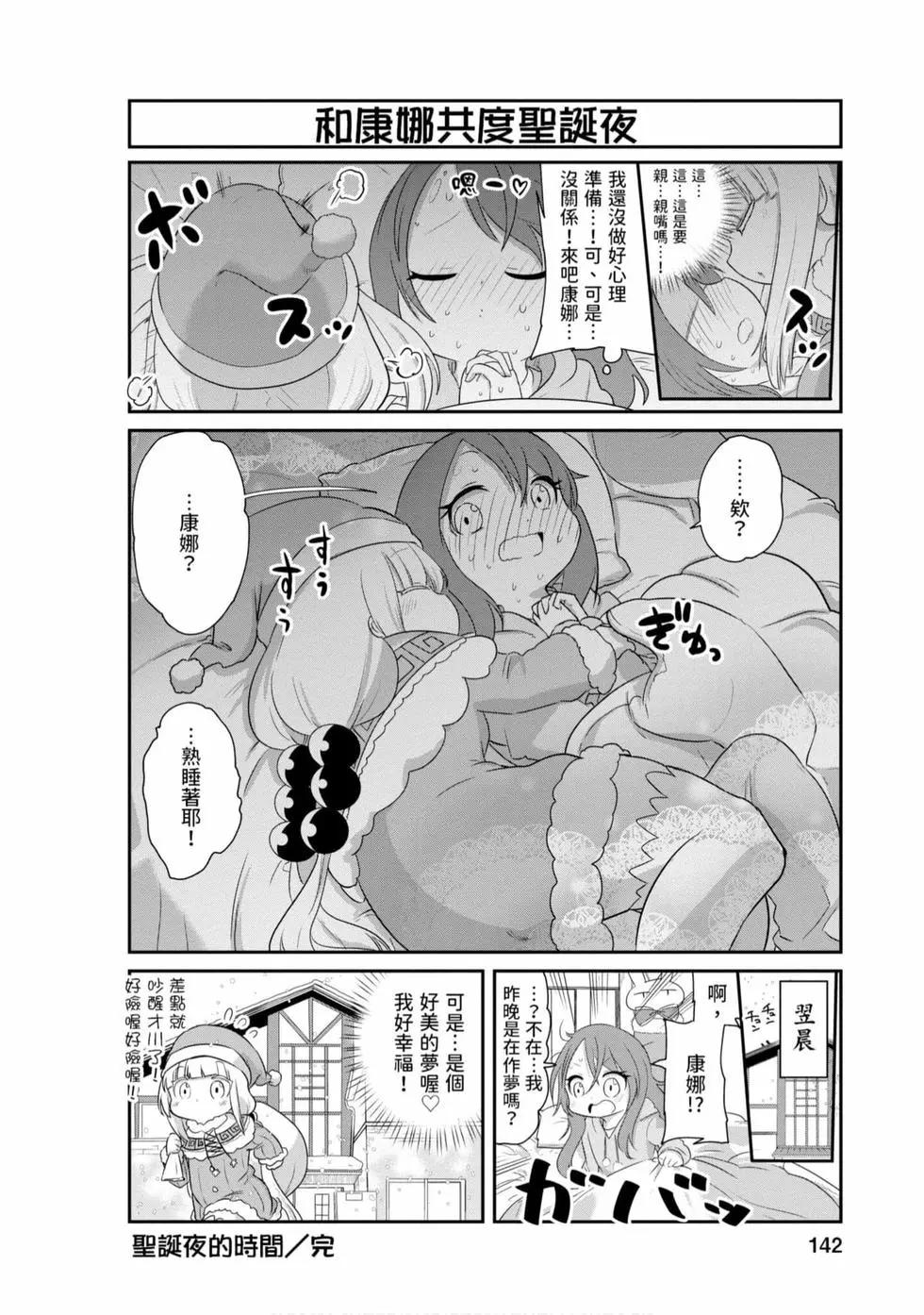 第 141 页