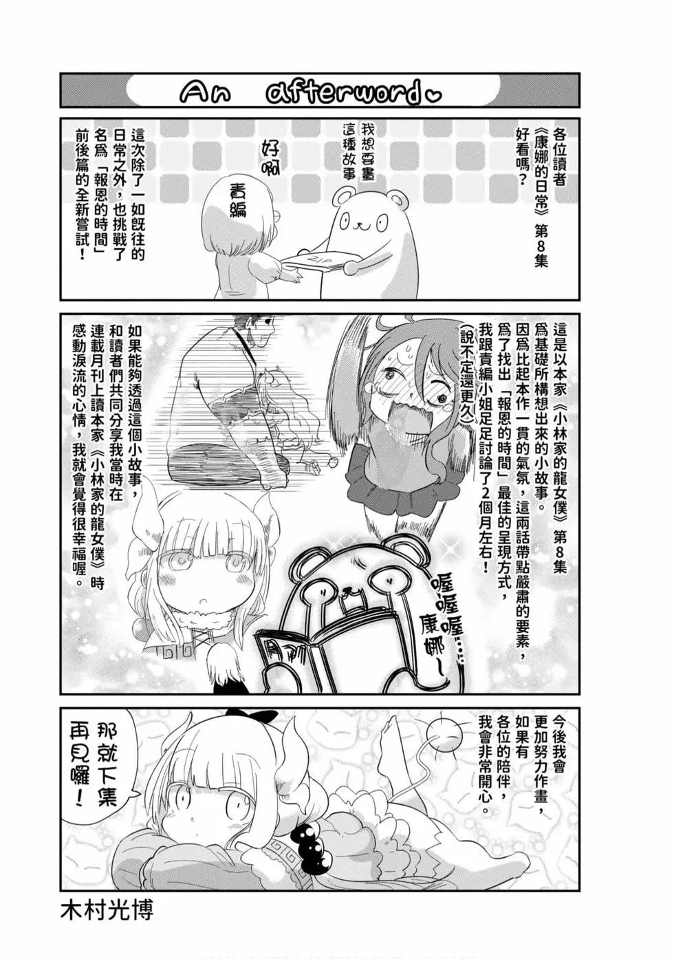 第 142 页