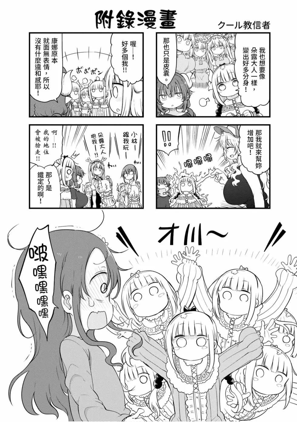 第 143 页