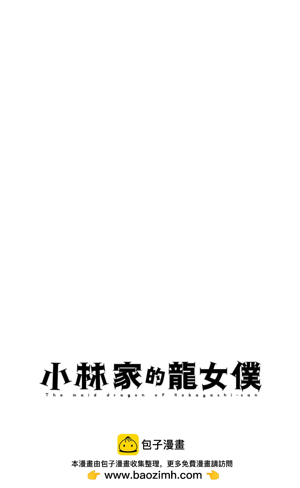 第 144 页