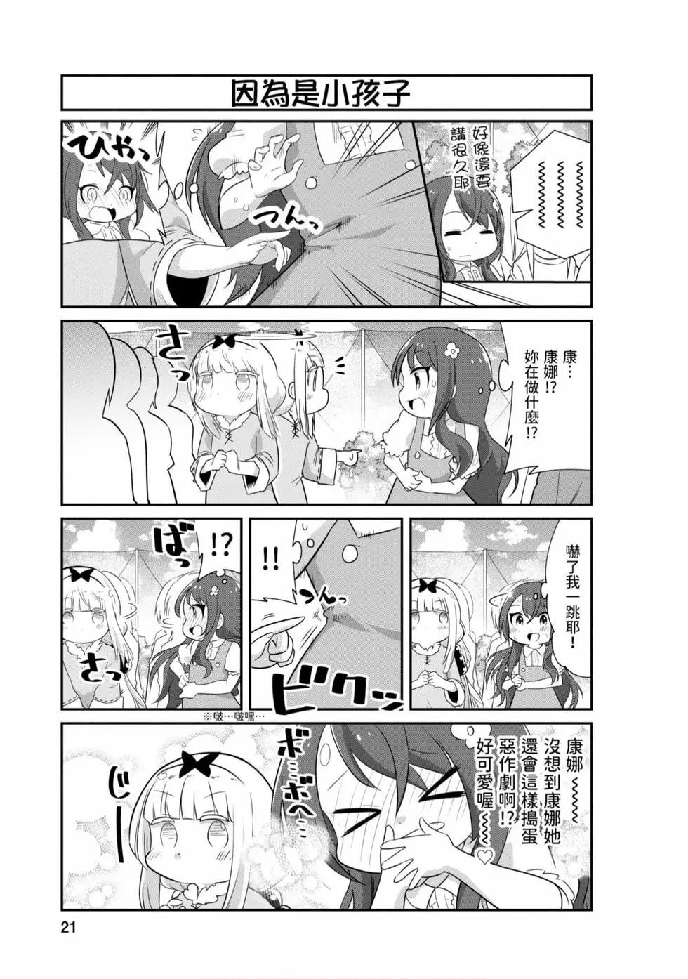 第 20 页