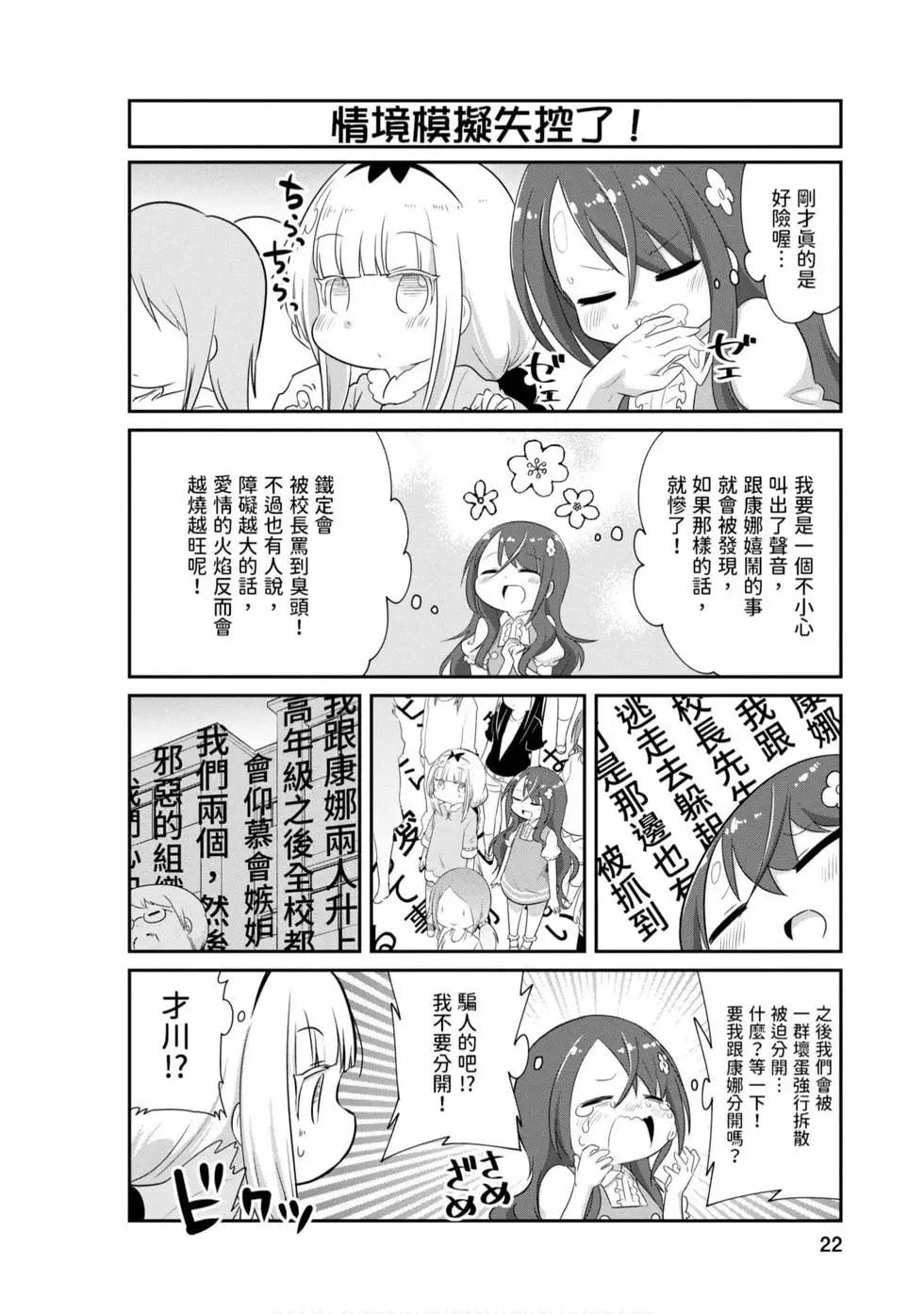 第 21 页