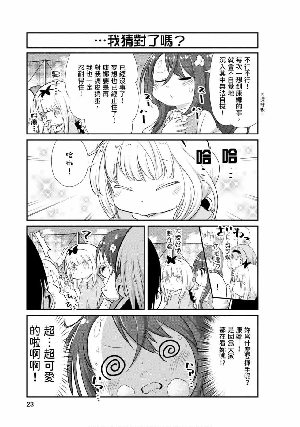 第 22 页