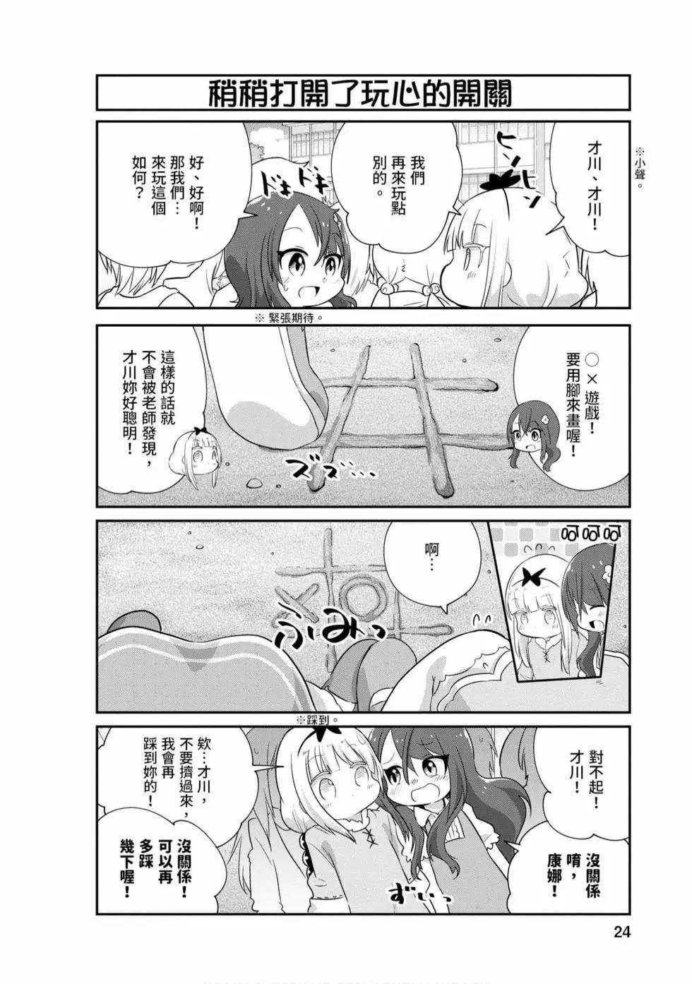 第 23 页