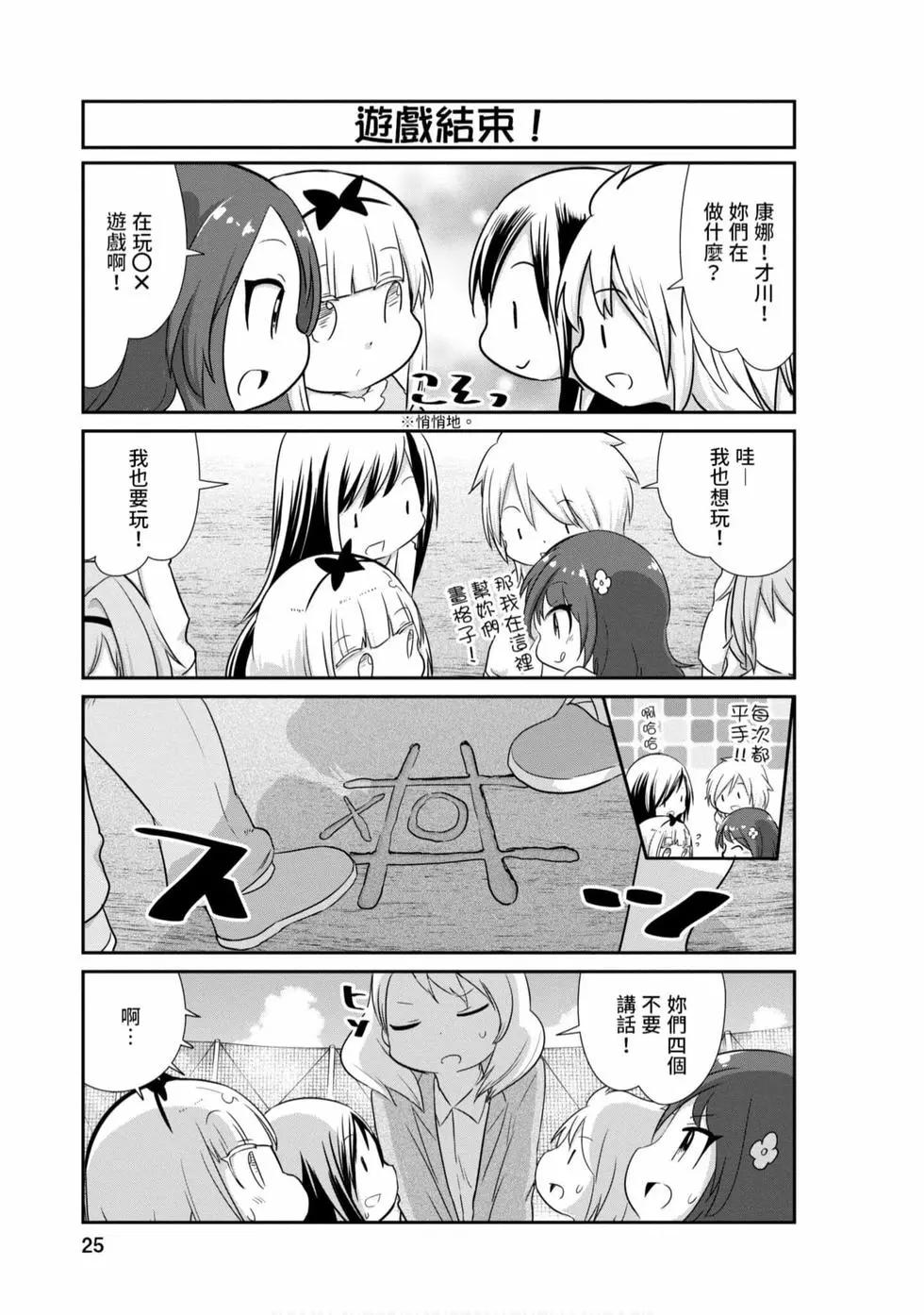 第 24 页