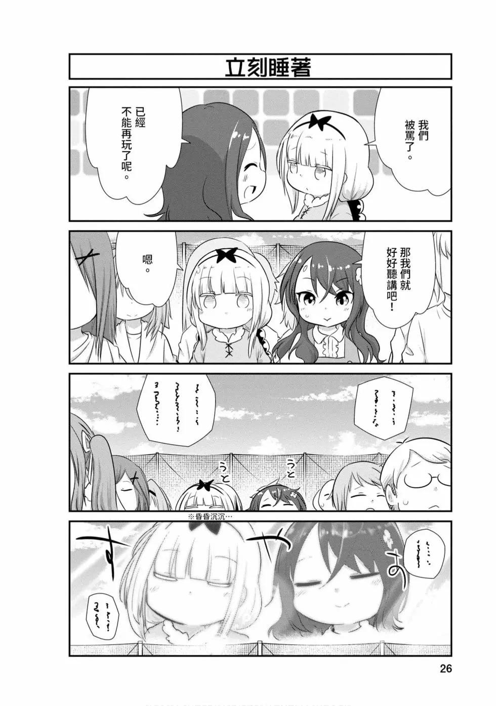 第 25 页