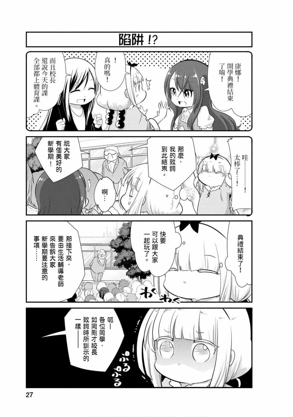 第 26 页