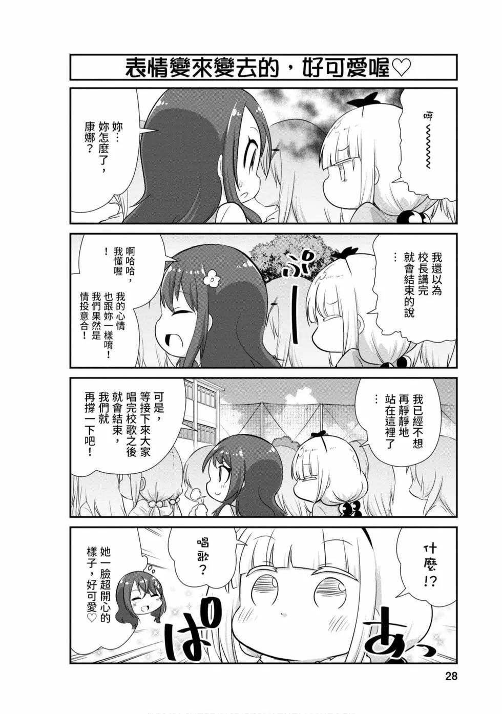 第 27 页