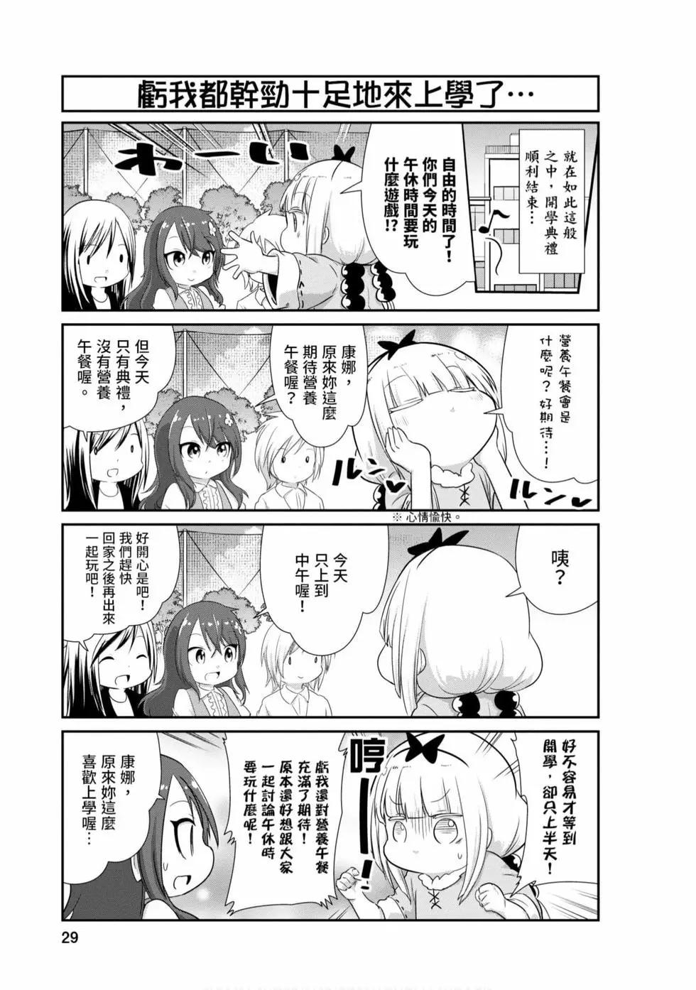 第 28 页
