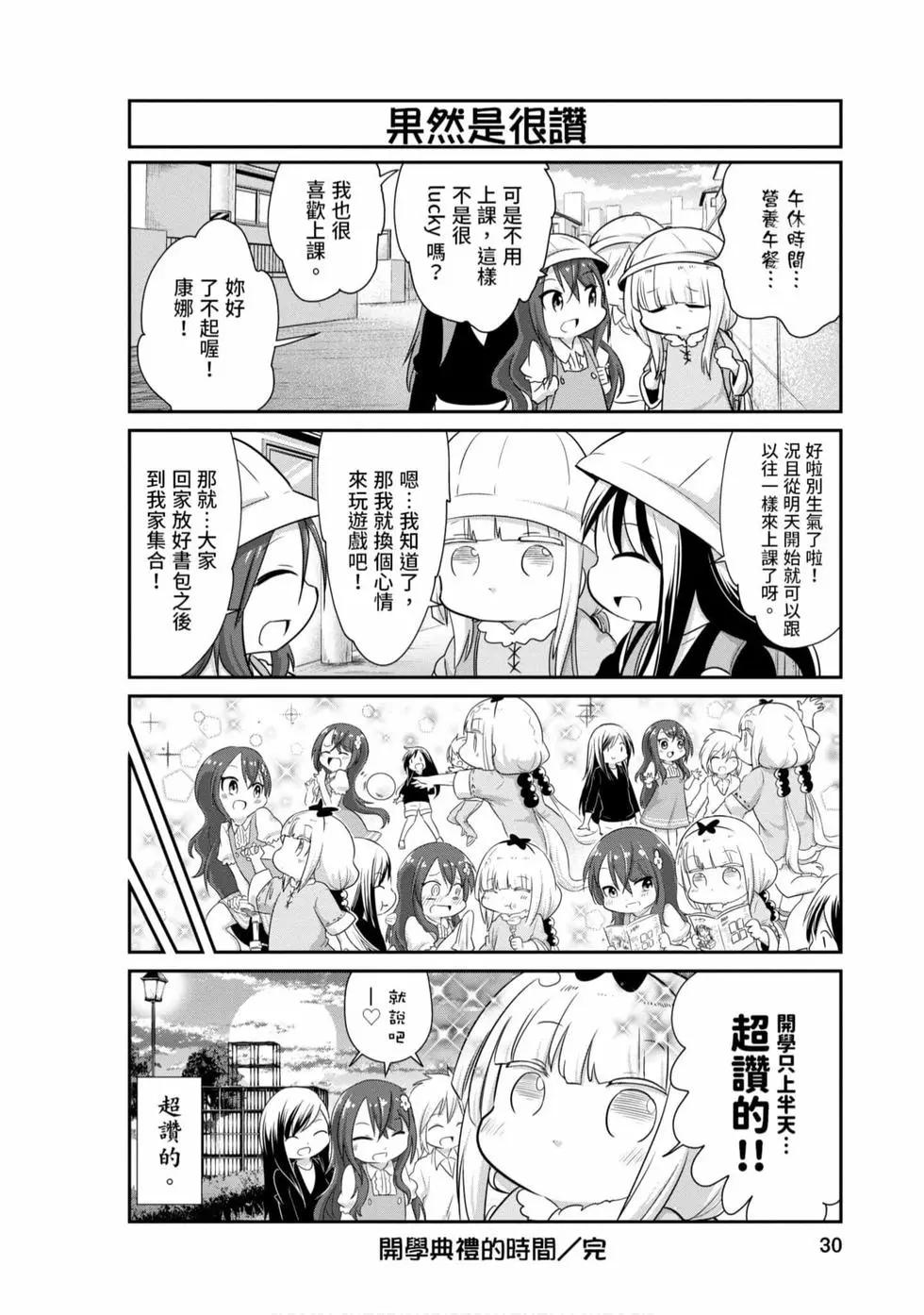 第 29 页