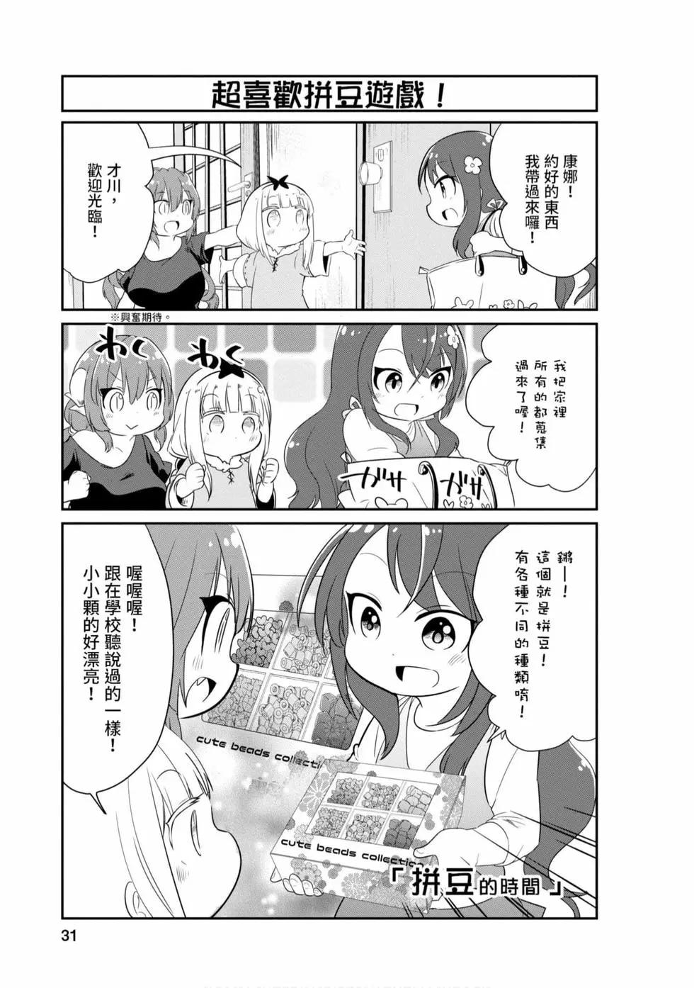 第 30 页