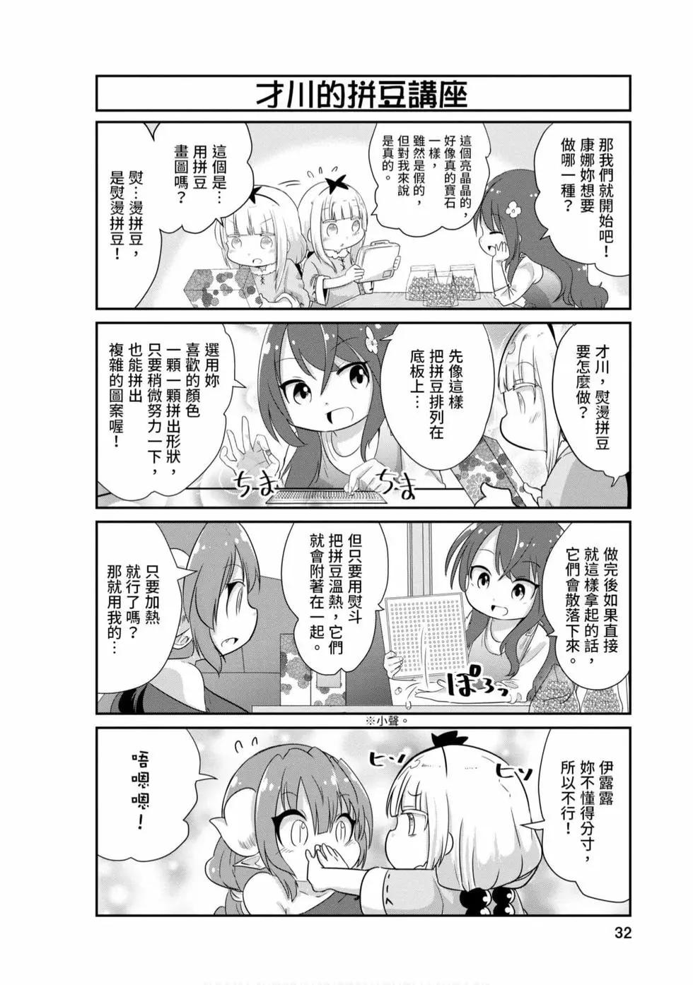 第 31 页