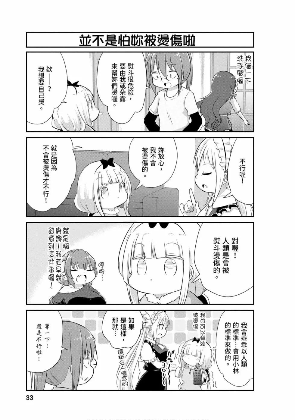 第 32 页