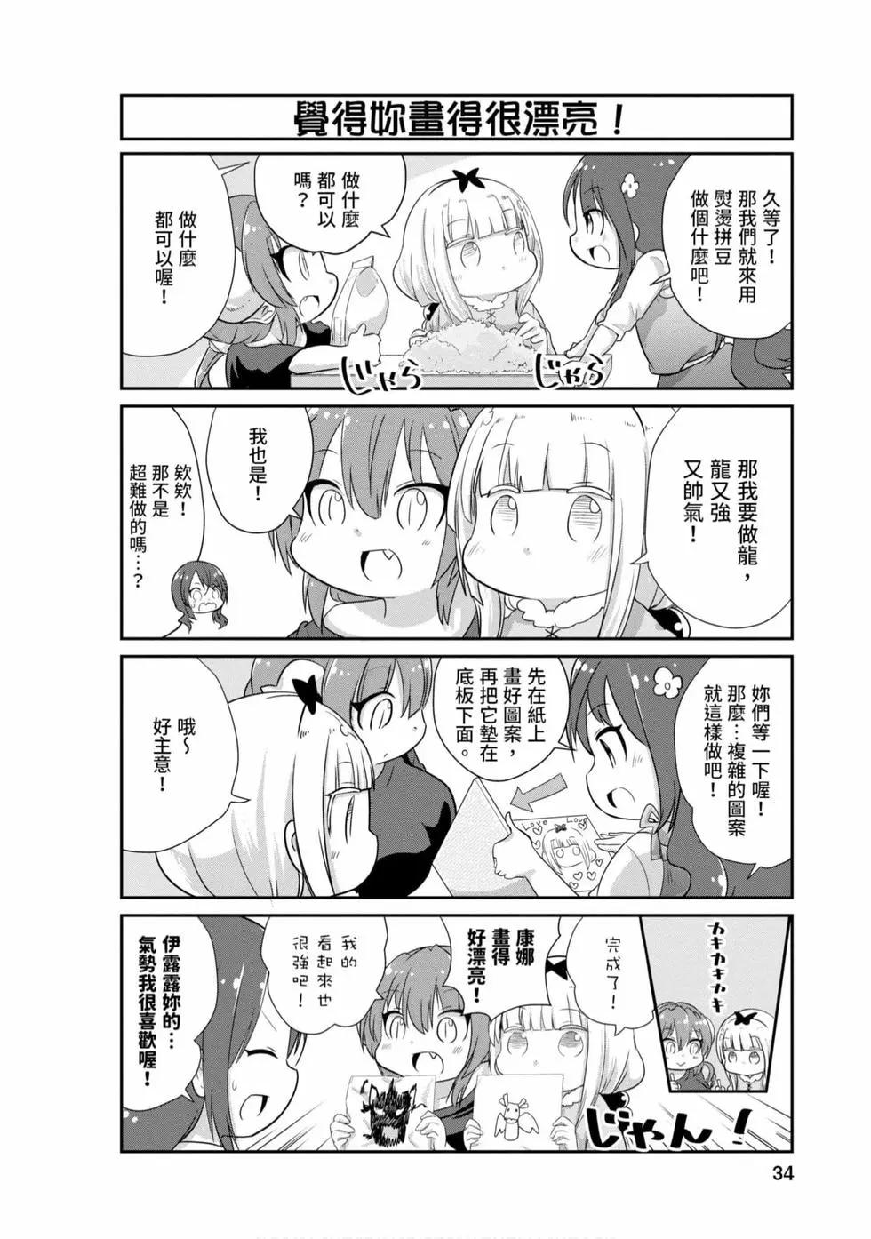 第 33 页