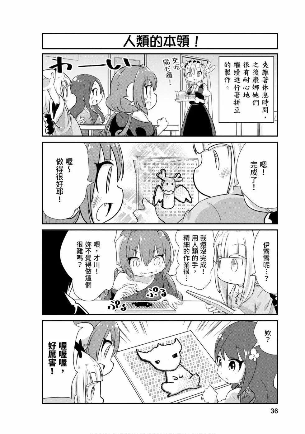 第 35 页