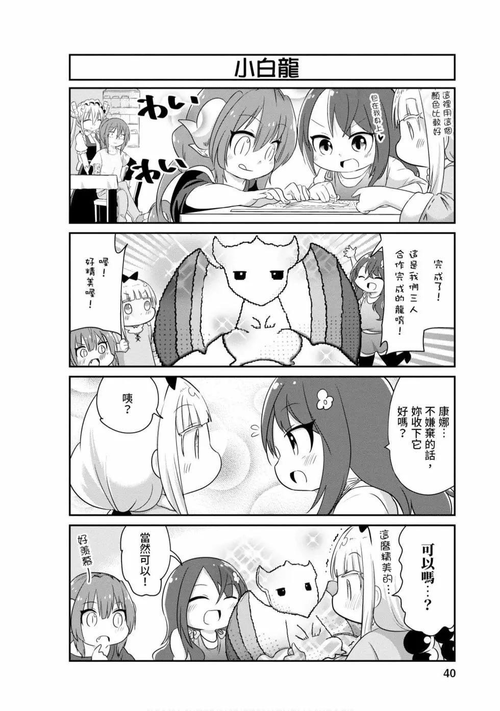 第 39 页