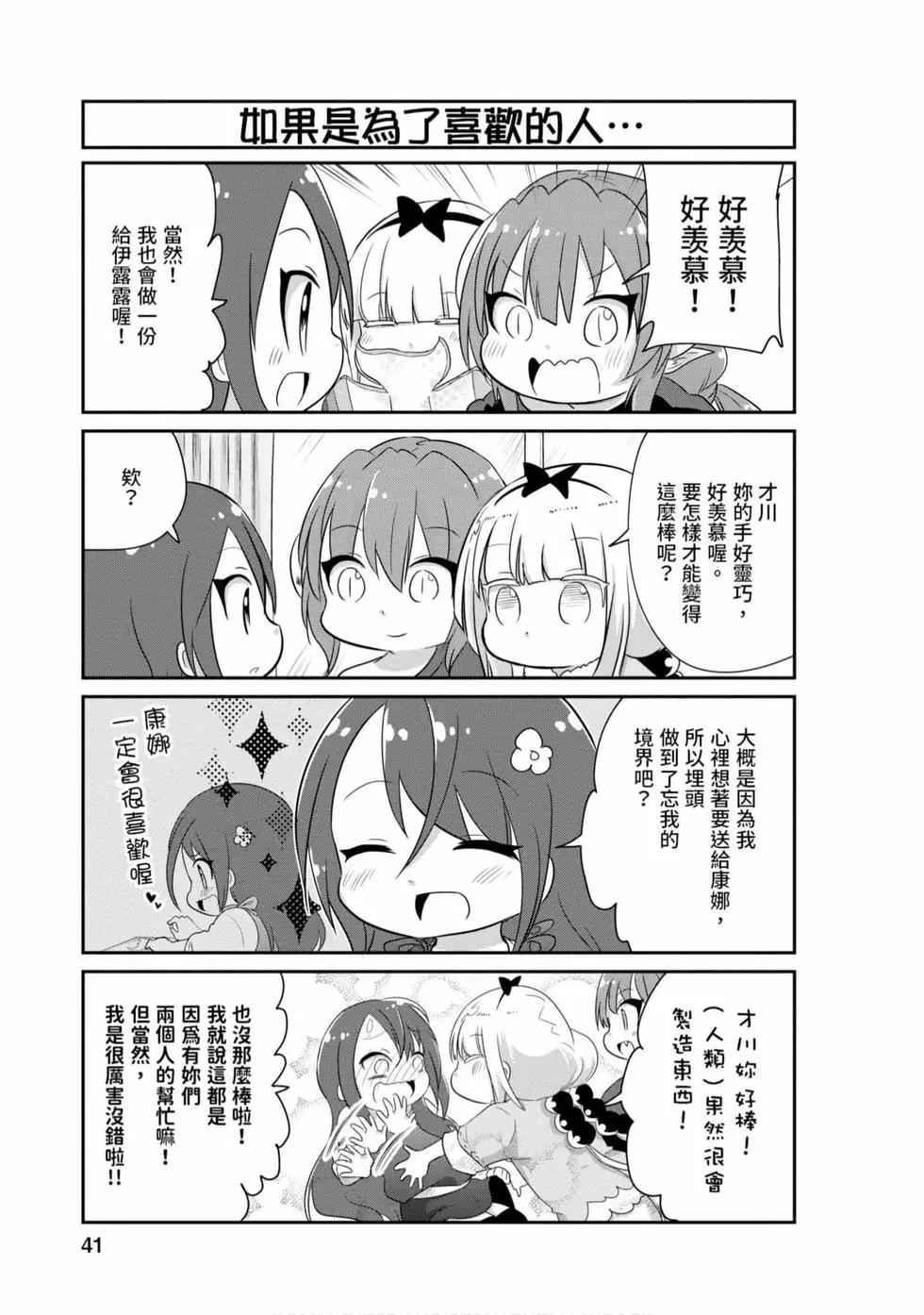 第 40 页