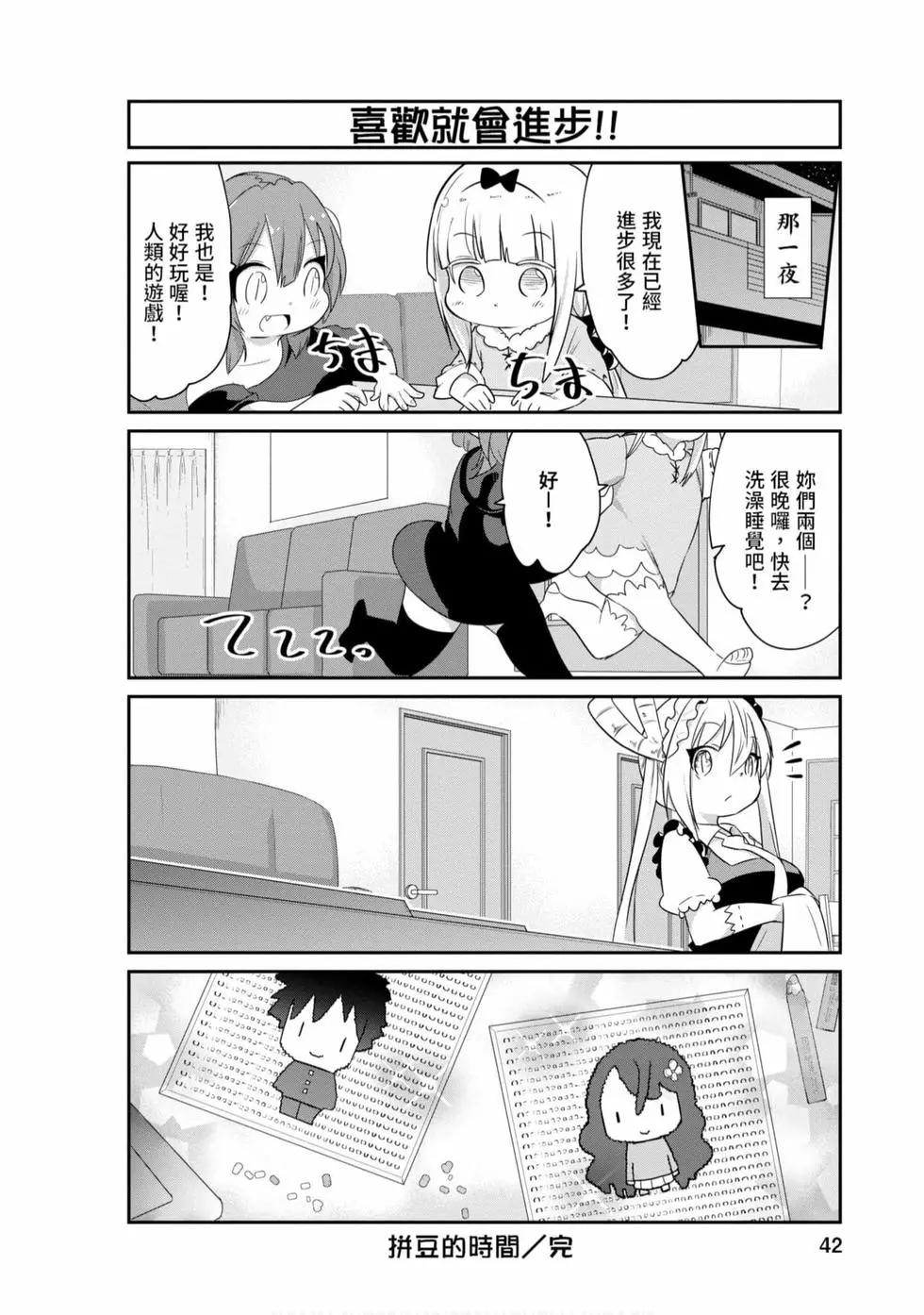 第 41 页