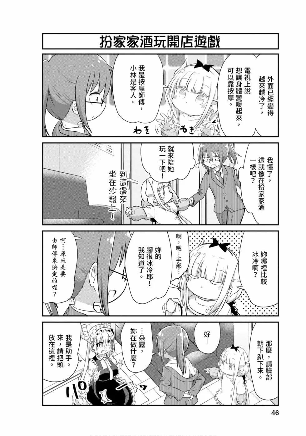 第 45 页