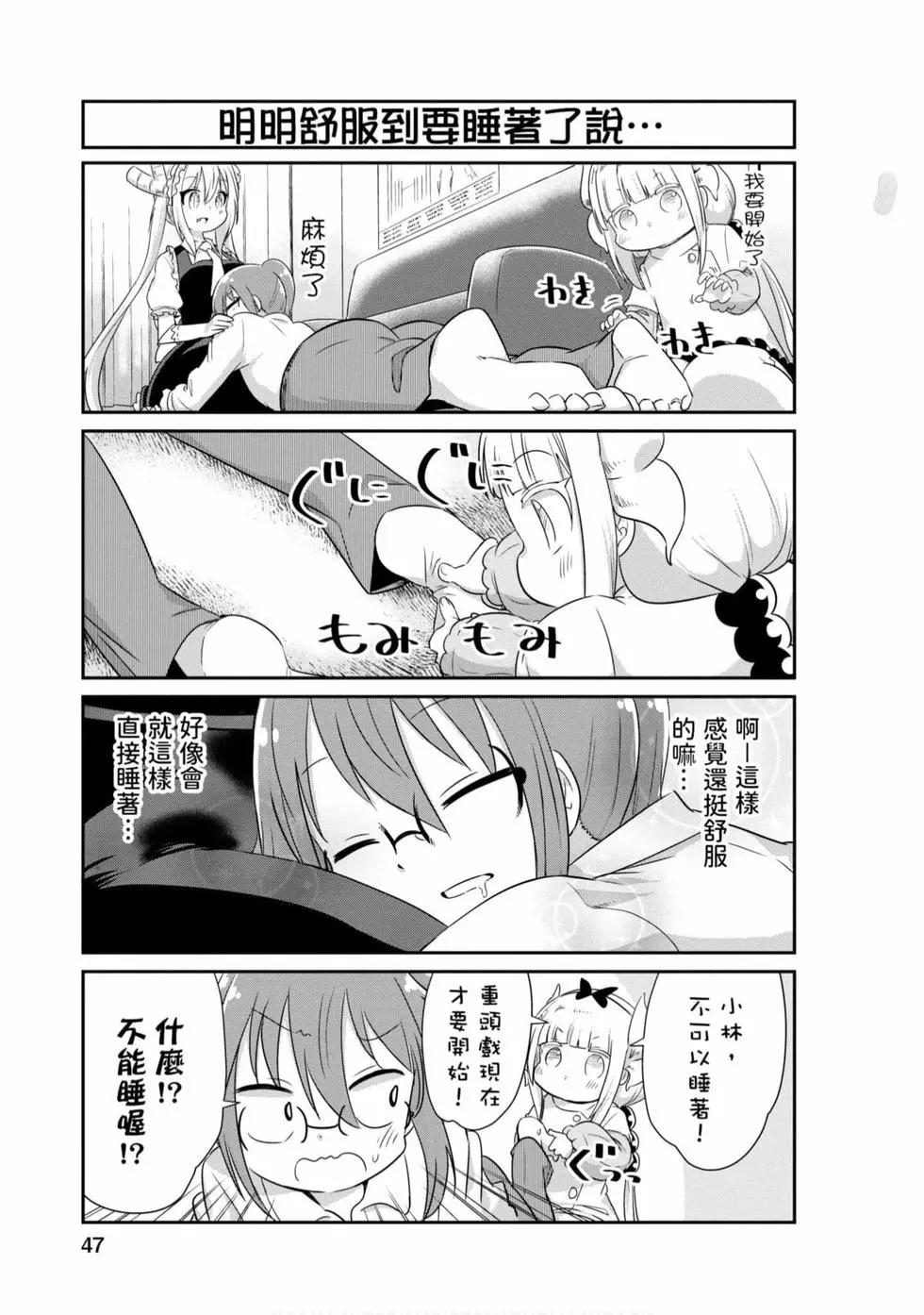 第 46 页