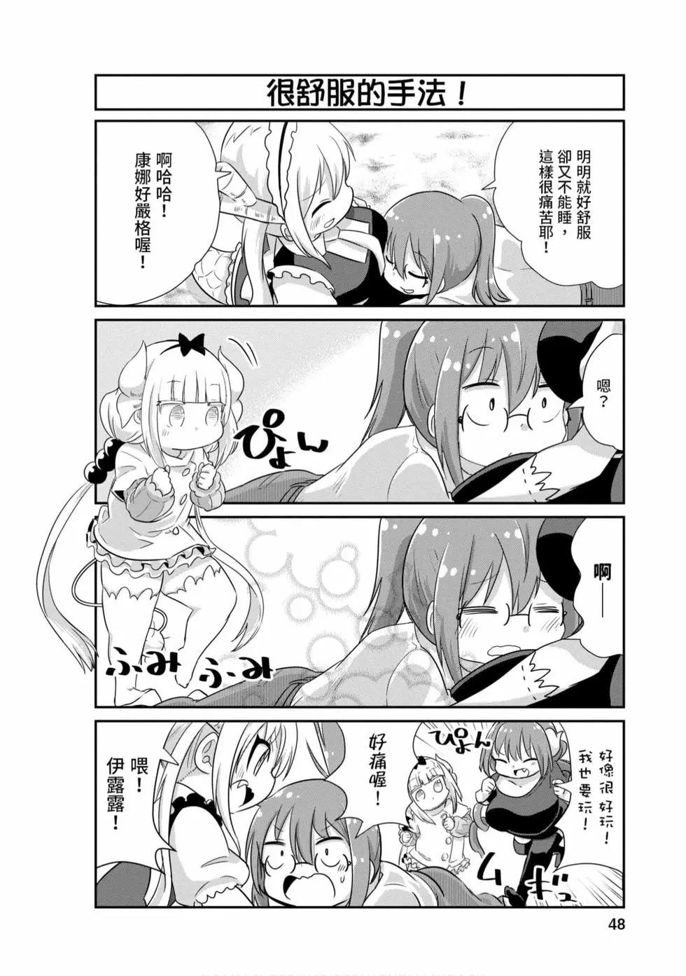 第 47 页