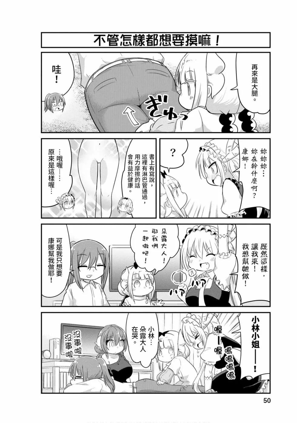 第 49 页