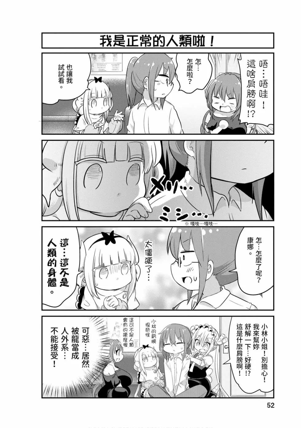 第 51 页