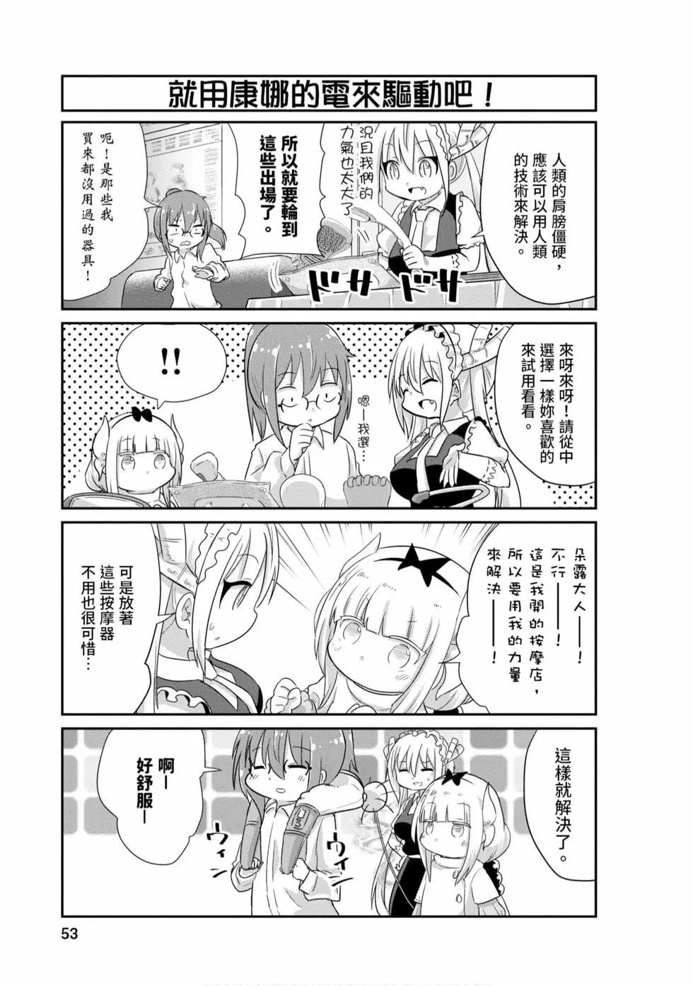 第 52 页