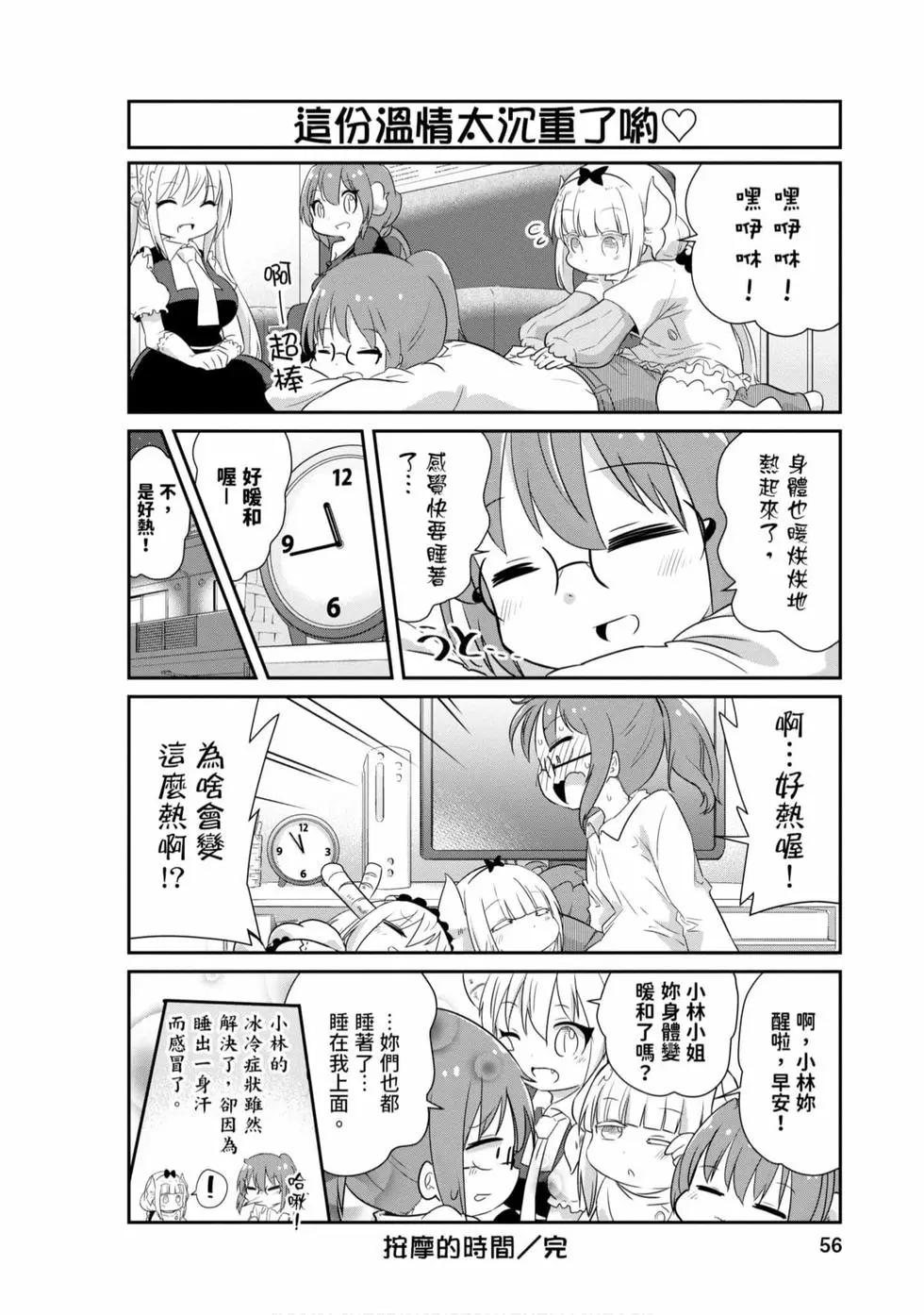 第 55 页