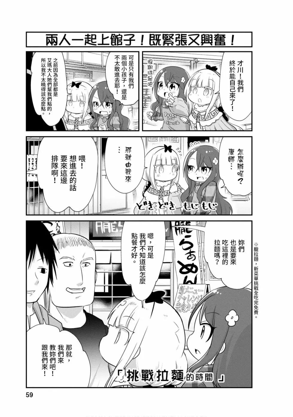 第 58 页