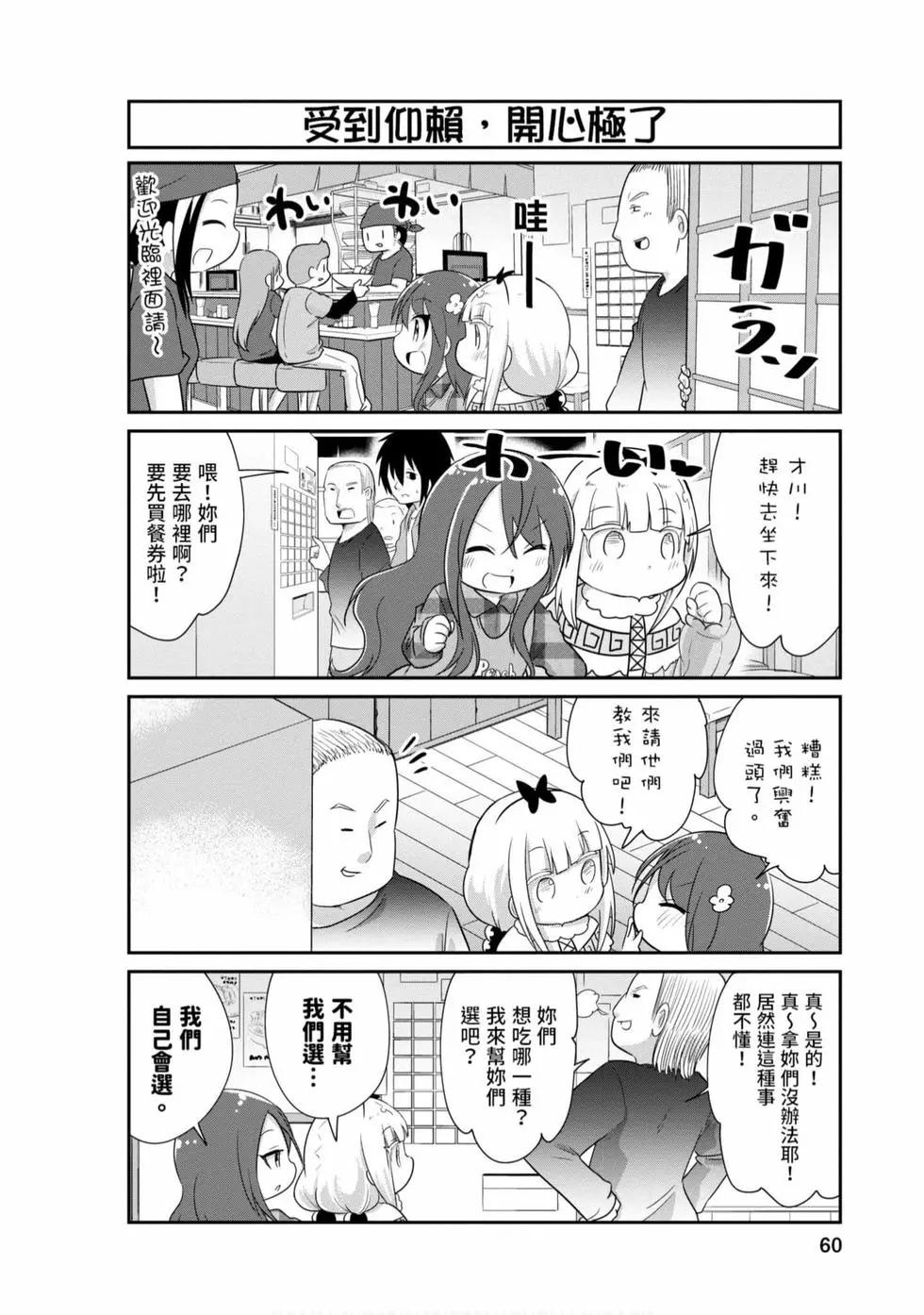 第 59 页
