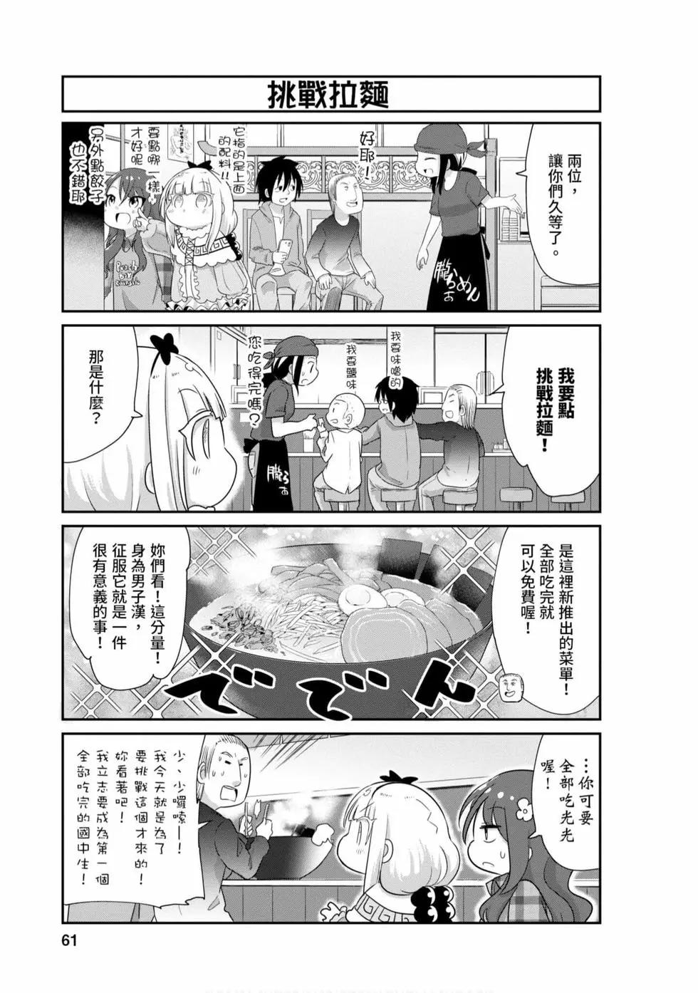 第 60 页
