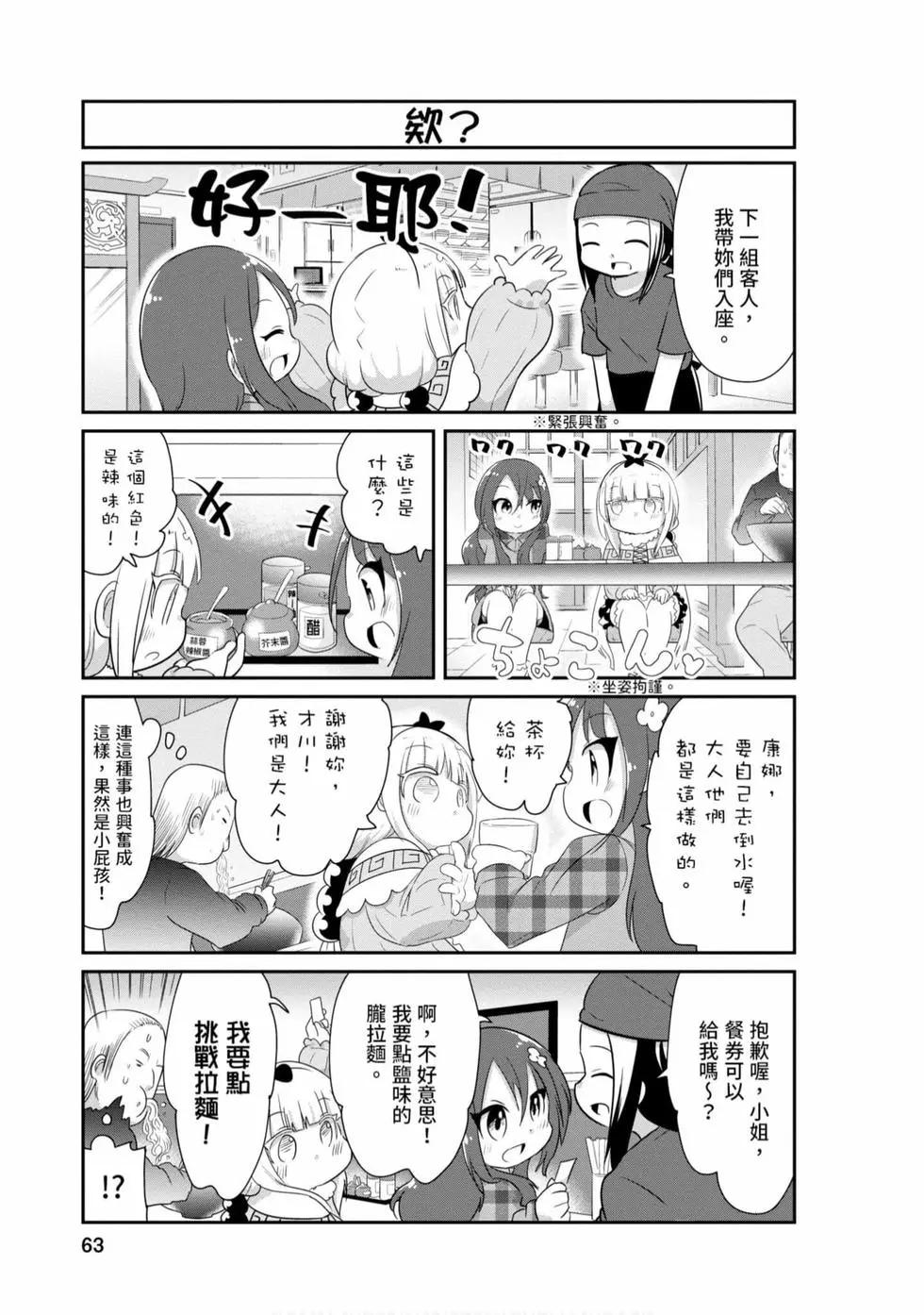 第 62 页