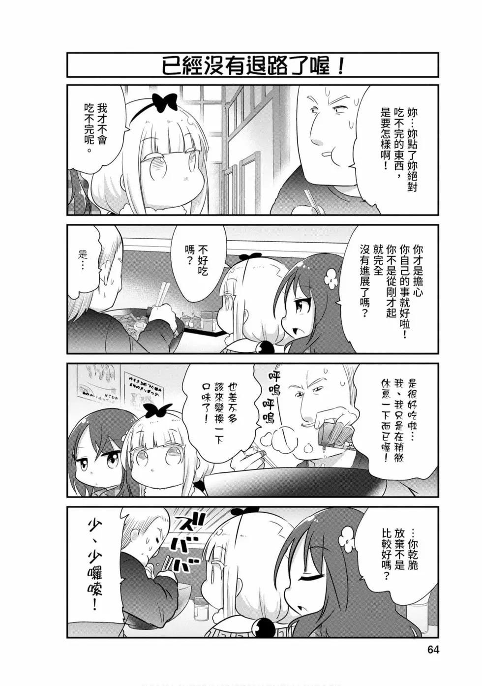 第 63 页