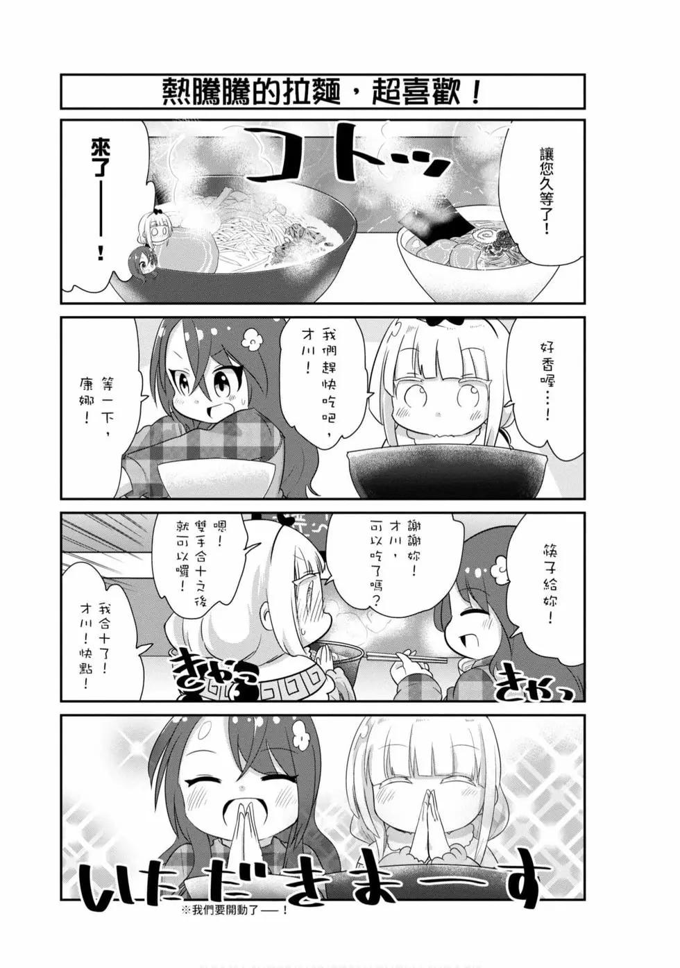 第 64 页