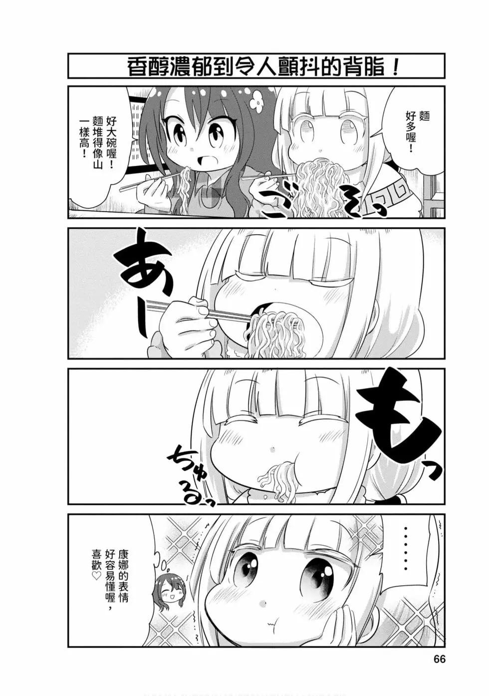 第 65 页