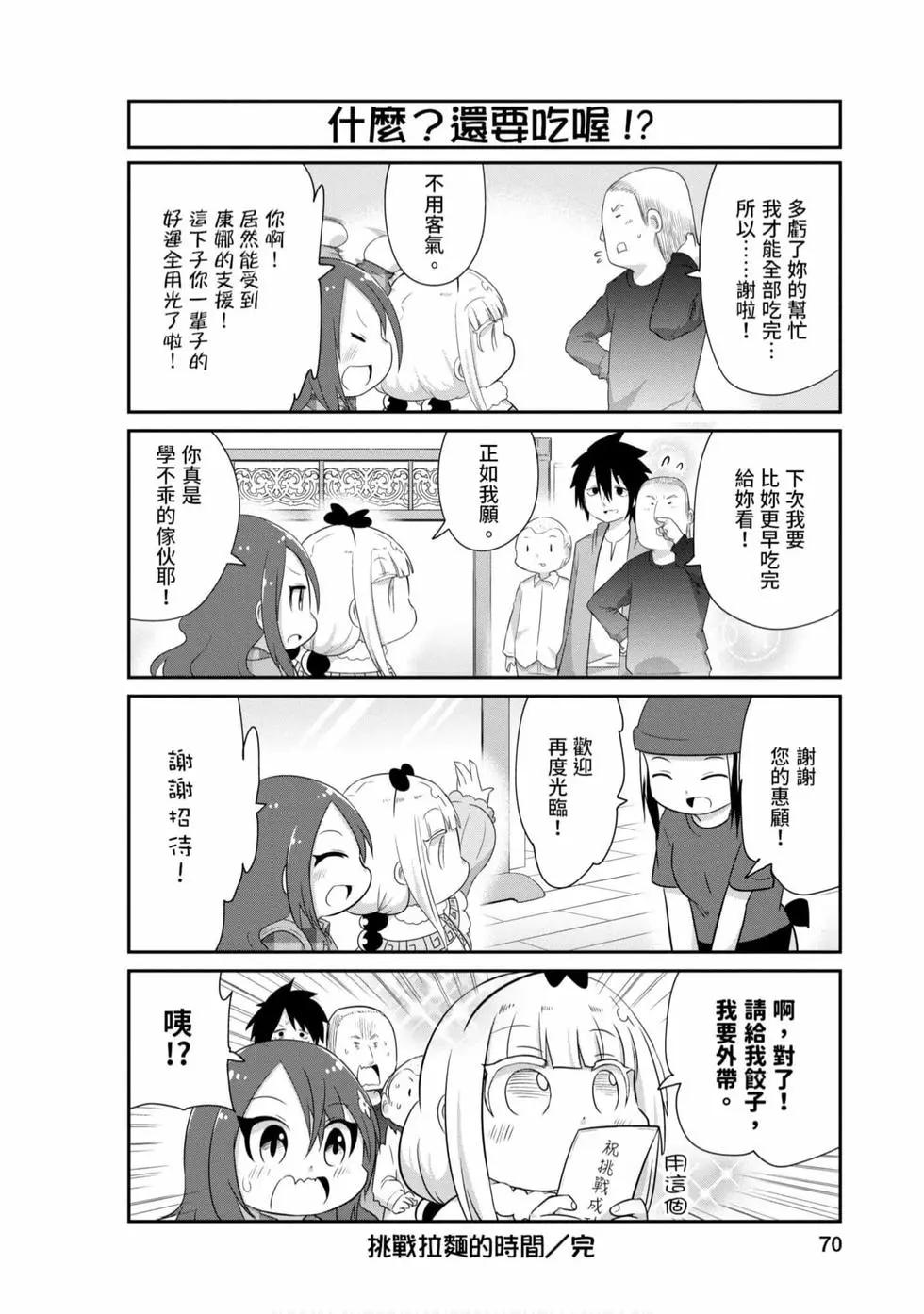 第 69 页