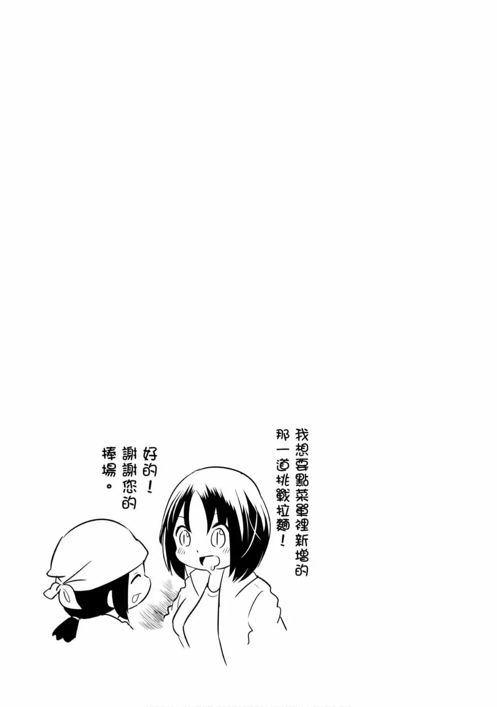 第 70 页