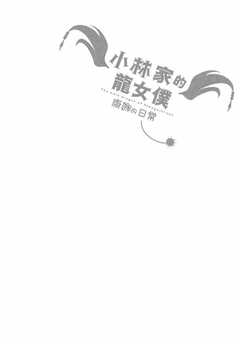 第 71 页