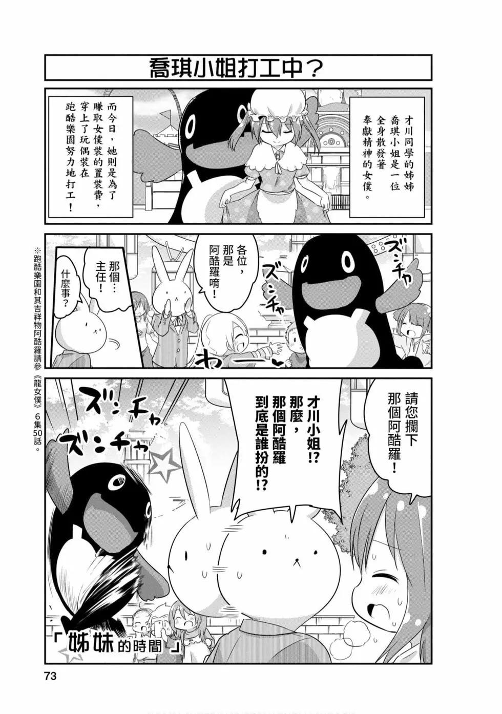 第 72 页