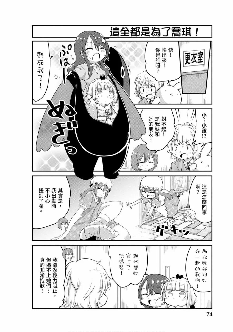 第 73 页
