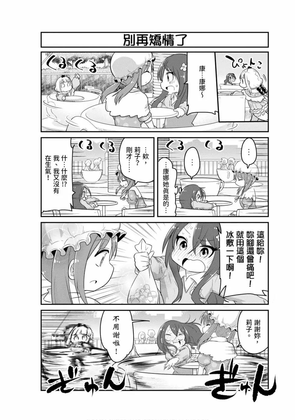 第 81 页