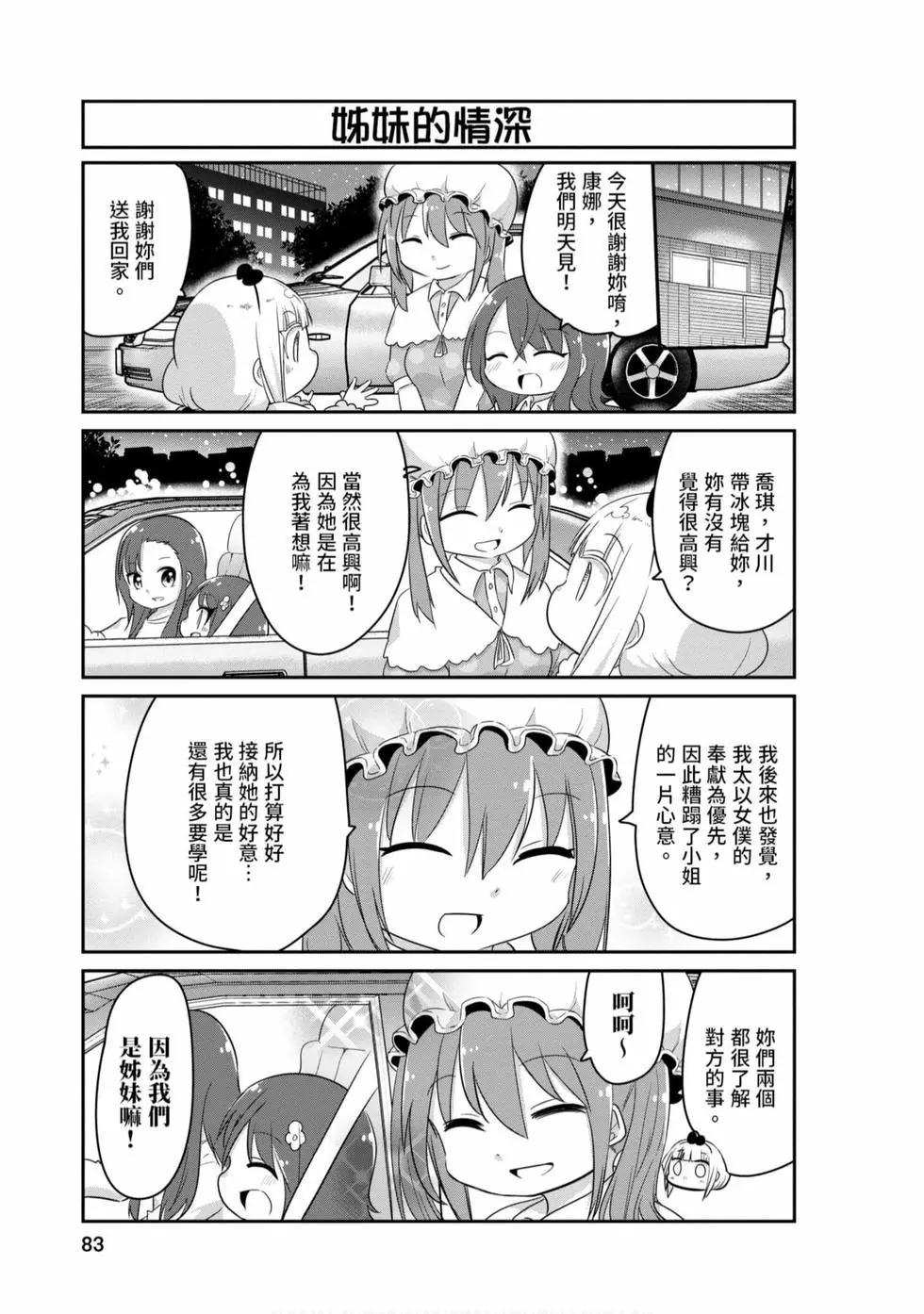 第 82 页