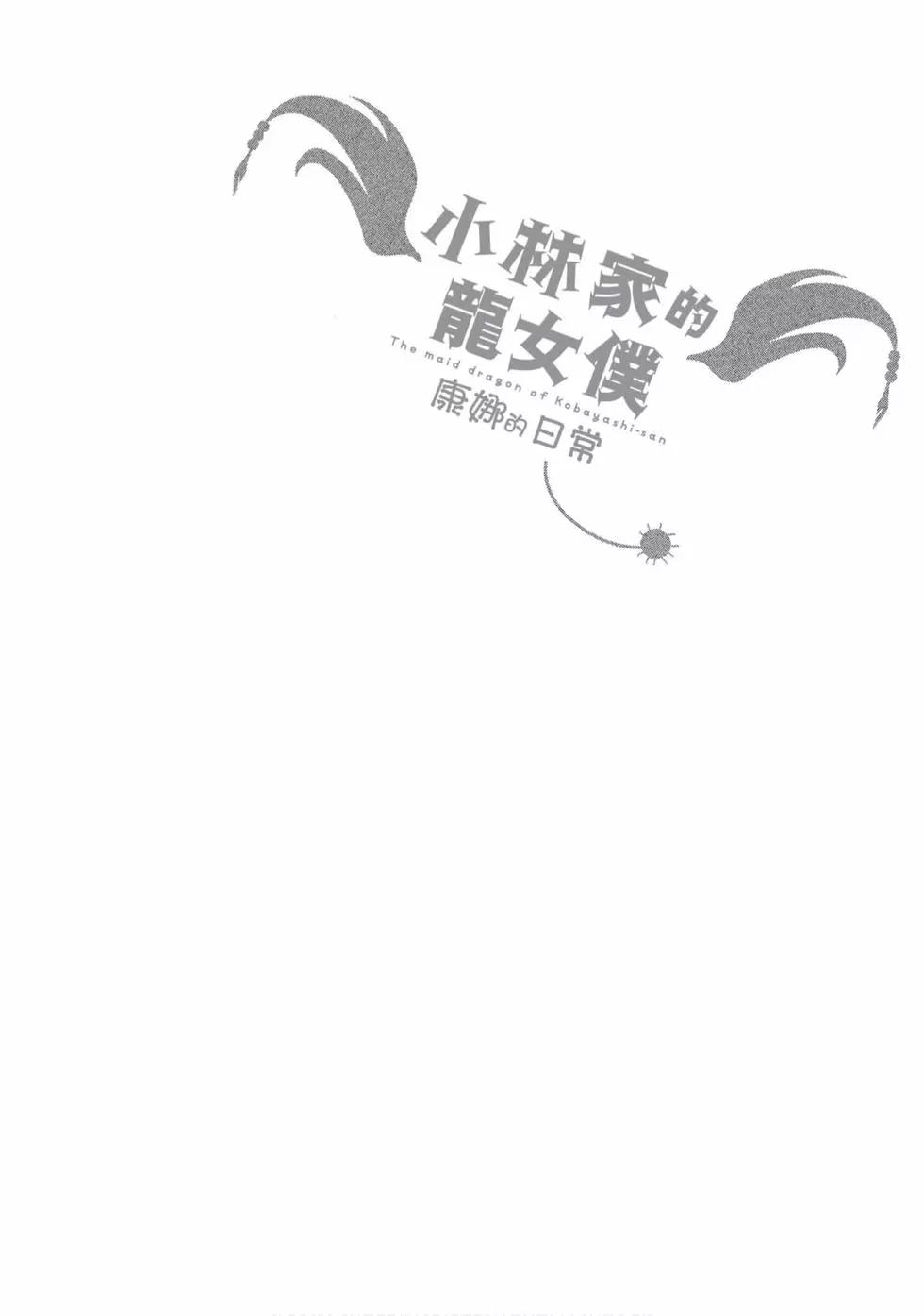 第 85 页