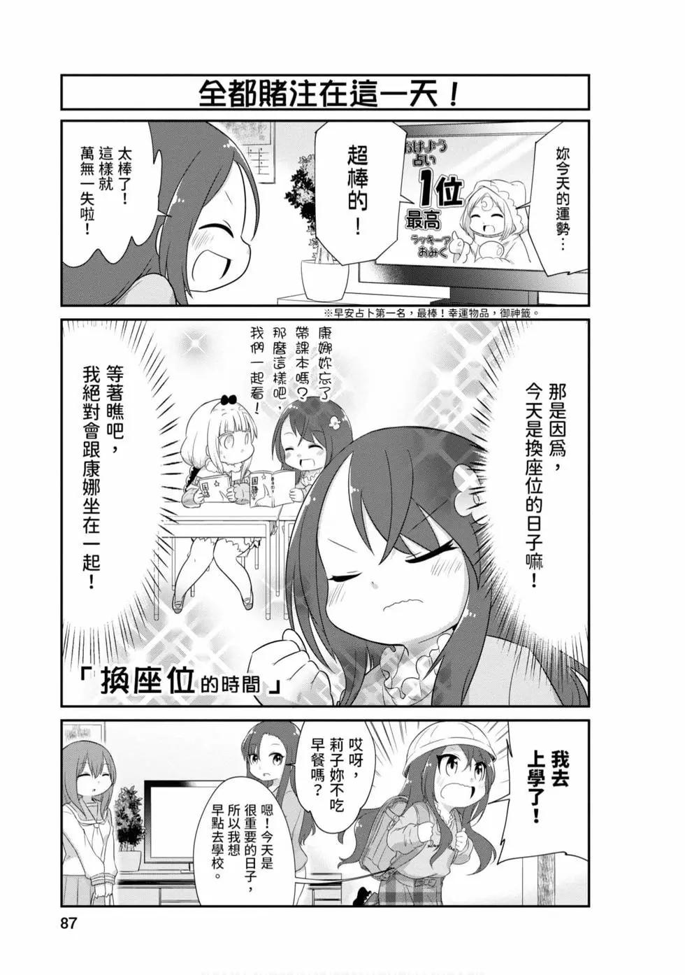 第 86 页
