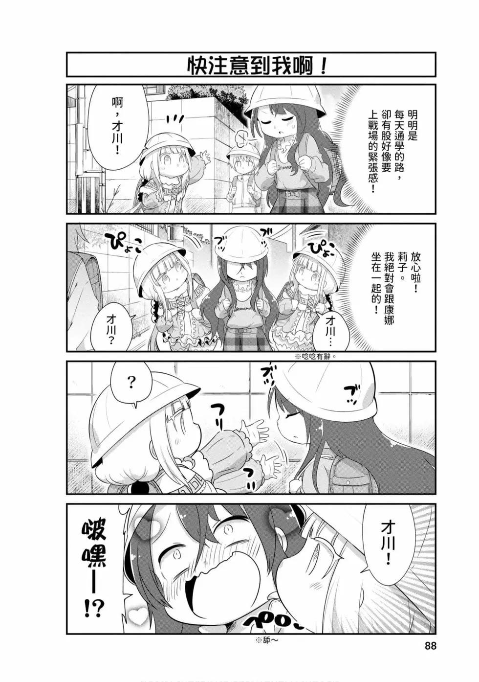 第 87 页